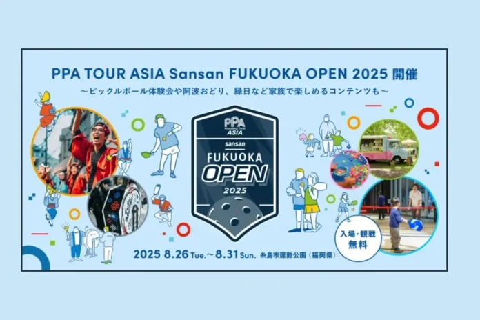 PPA Tour Asia Sansan Fukuoka Open