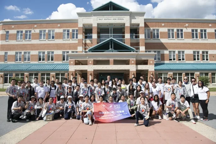 Montgomery County Cultural Exchange